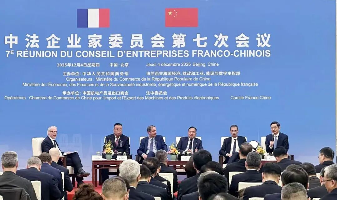CNBM Joins China-France Business Leaders Council Talks on Green and Low-Carbon Cooperation