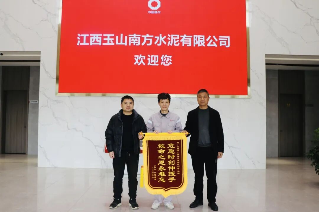 向善而行 | 点赞！危急时刻显担当，他们挺身而出……